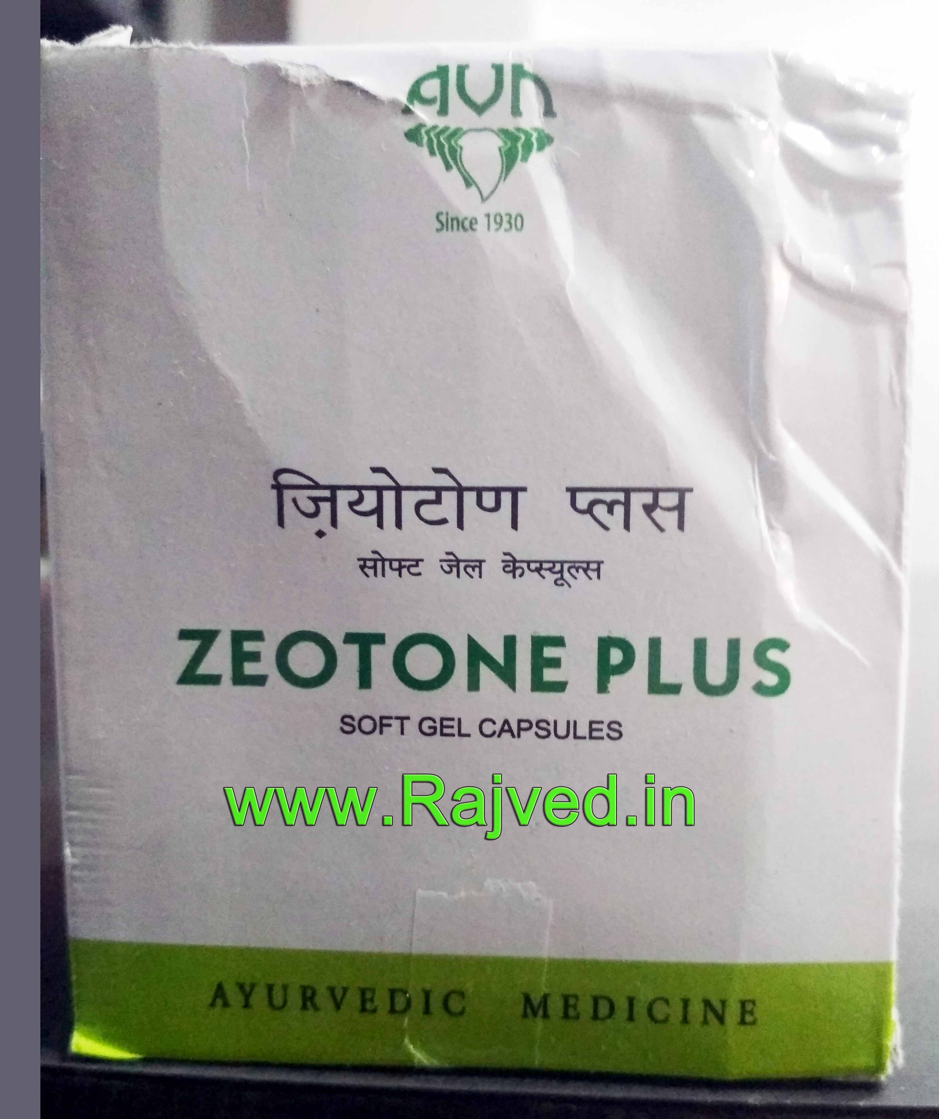zeotone plus soft gel capsule 60cap arya vaidya nilayam